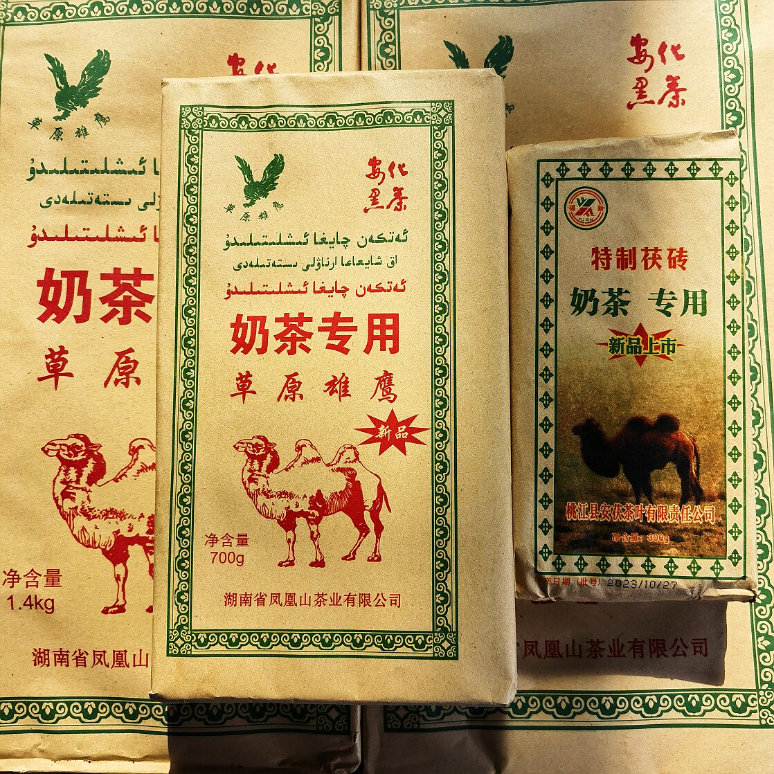 草原雄鹰新疆饭店奶茶专用砖茶
