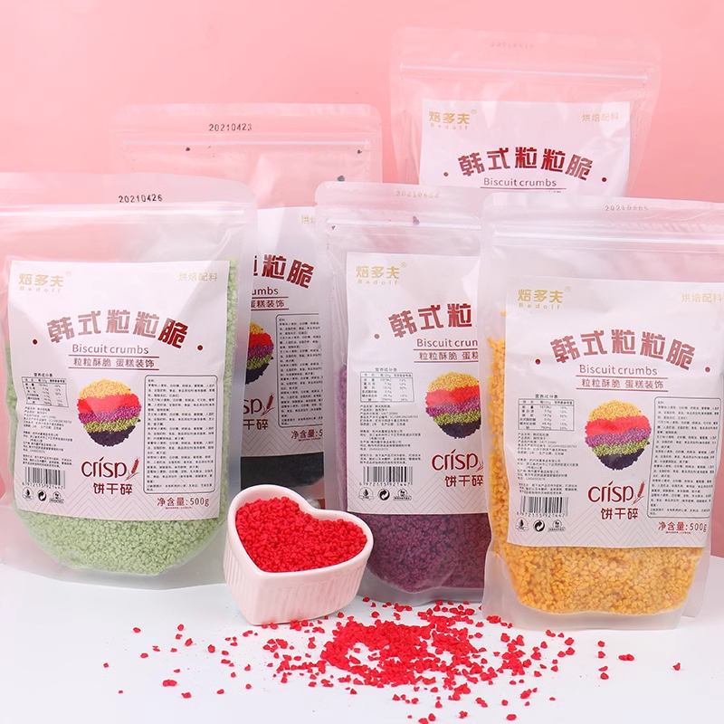 韩式粒粒脆饼干碎生日蛋糕装饰草莓抹茶味烘焙原材料麦脆巧克力脆