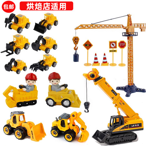 工程车挖掘机蛋糕摆件儿童玩具