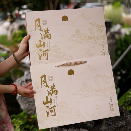 中秋节月饼礼盒创意高端6粒8粒装空盒包装盒手提盒子空2026新款