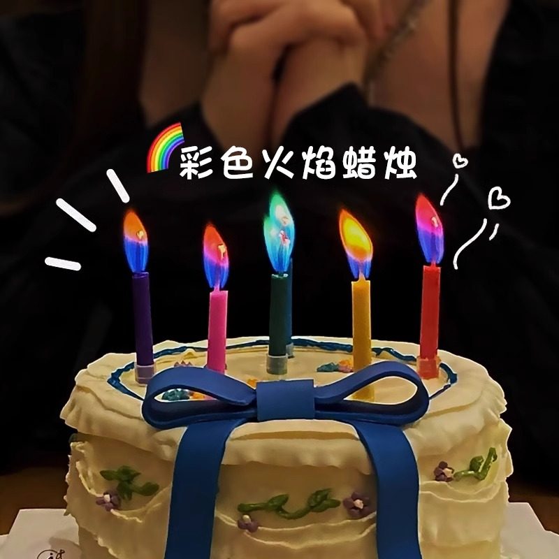 网红创意彩色火焰生日蜡烛生日派对彩虹火焰蛋糕用拍照道具蜡烛,节庆用品/礼品,蜡烛,淘宝优惠券,粉丝福利购,淘宝优惠卷