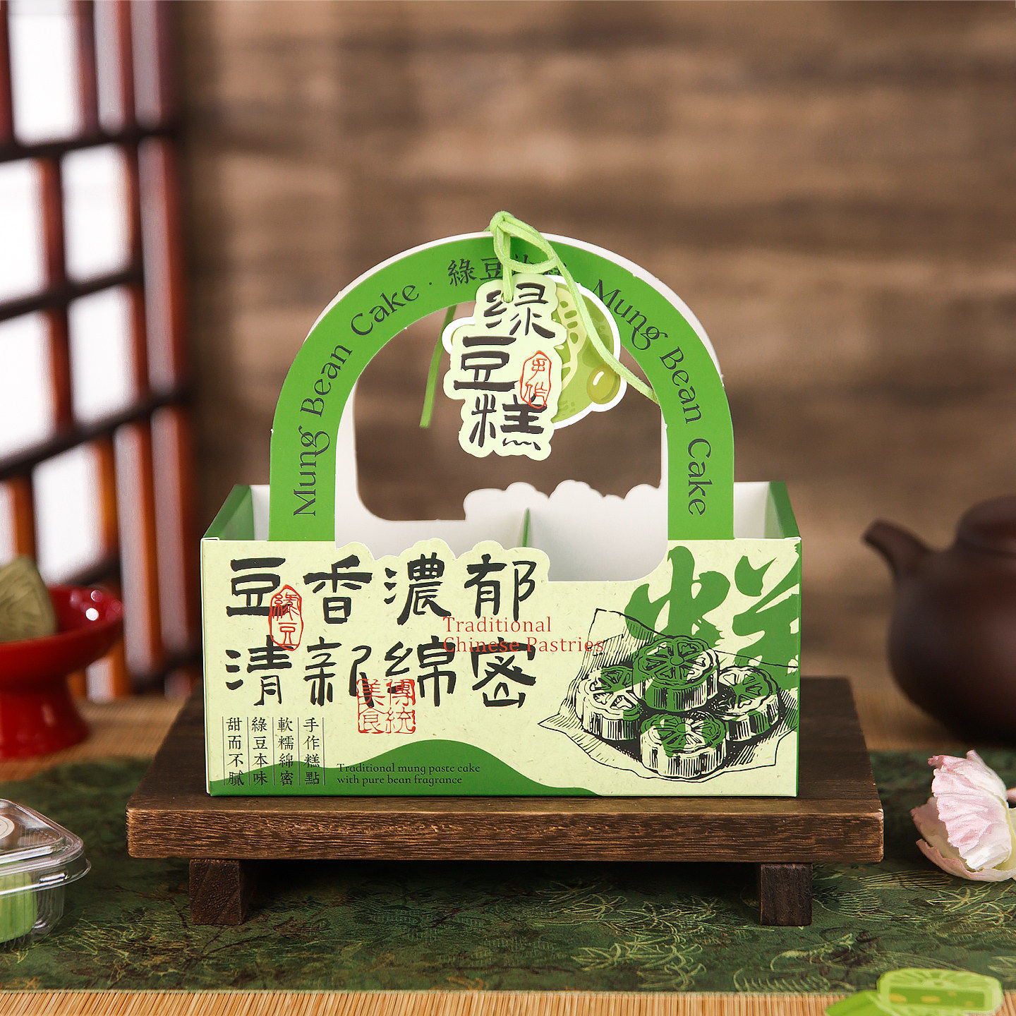 绿豆糕包装盒端午节新款中式手工冰糕点心手提伴手礼空盒子打包盒