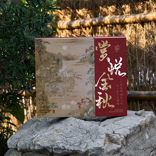 2026新款创意8粒月饼包装盒礼盒蛋黄酥包装盒子企业送礼批量采购