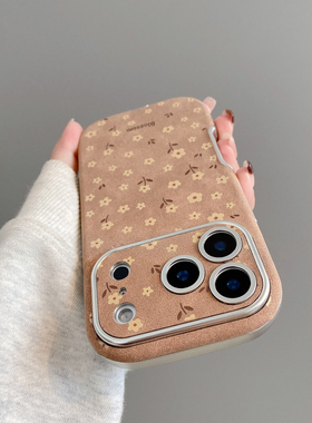 黄色小花适用苹果17promax手机壳新款女iphone16高级感15plus创意14小众13软11皮质大视窗12p防摔air保护套外