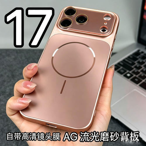 适用iphone17手机壳苹果16新款磨砂磁吸保护套15promax秒变17系列大视窗镜头全包相机键14独特13无线充橙外壳