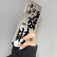 適用蘋果iPhone亞克力高級保護套