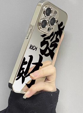 适用苹果iPhone亚克力高级保护套