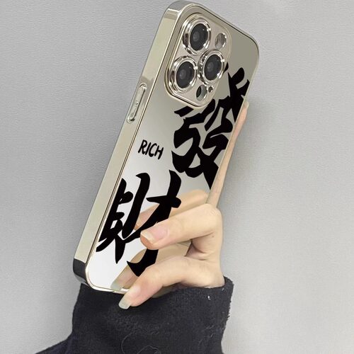 适用苹果iPhone亚克力高级保护套