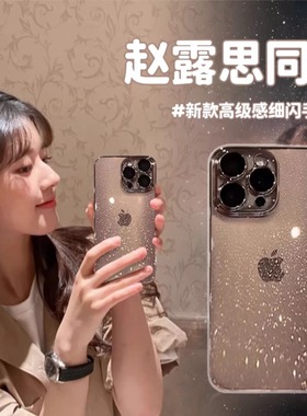 适用苹果17promax手机壳iphone16pro新款透明15高级感13带镜头膜12por全包防摔11细闪女超薄男苹果14硅胶套外