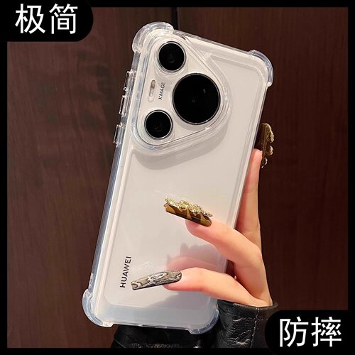 【气囊防摔】适用于华为pura80pro手机壳带镜头膜新款透明p70pro全包mate70简约p90pro硅胶男女潮牌保护套60