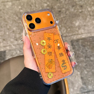 适用苹果17promax手机壳iPhone16pro新款 15plus透明14硅胶软壳13好看小众12p滴胶金箔11男女高级防摔保护套外