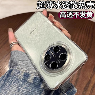 外壳mate50透明m40硅胶男70pro小众女款 镜头全包防摔mate60高级感60pro mate70pro 适用华为mate70手机壳新款