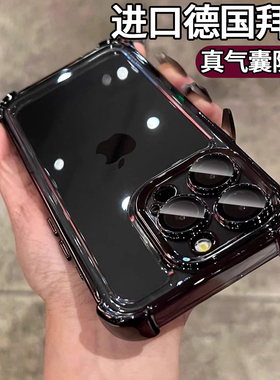四角气囊适用iphone17promax手机壳新款高级感透明苹果15全包防摔女款男12带镜头膜14Plus保护套13P加厚ip16