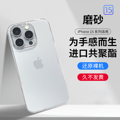 适用苹果iPhonePC简约