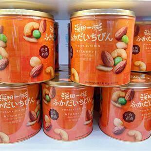 澳门金语深田一彬什锦曲奇综合坚果仁铁罐装婚庆送礼年货零食礼盒