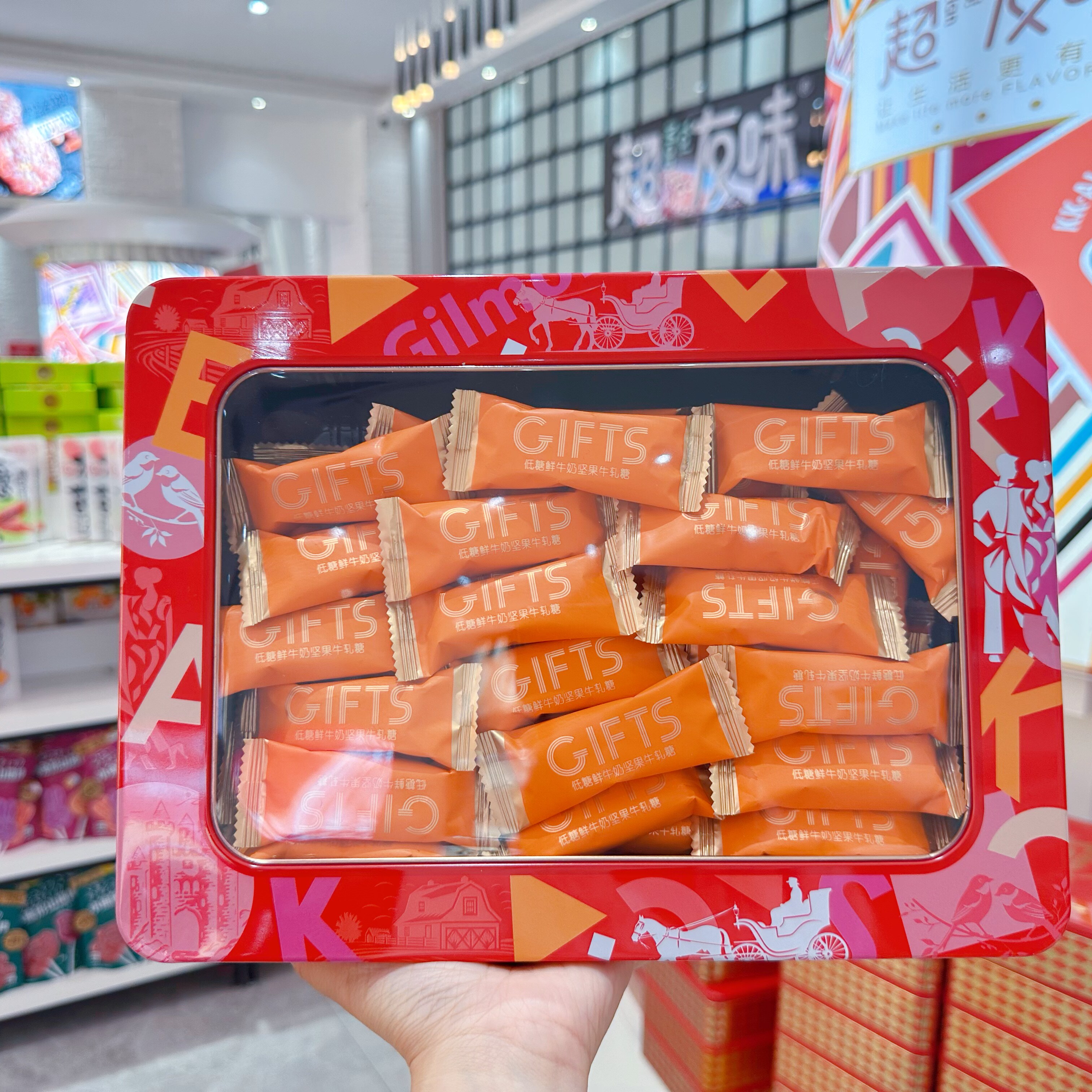 香港品牌超友味低糖牛轧糖铁盒装鲜牛奶花生夹心奶糖婚庆喜糖送礼