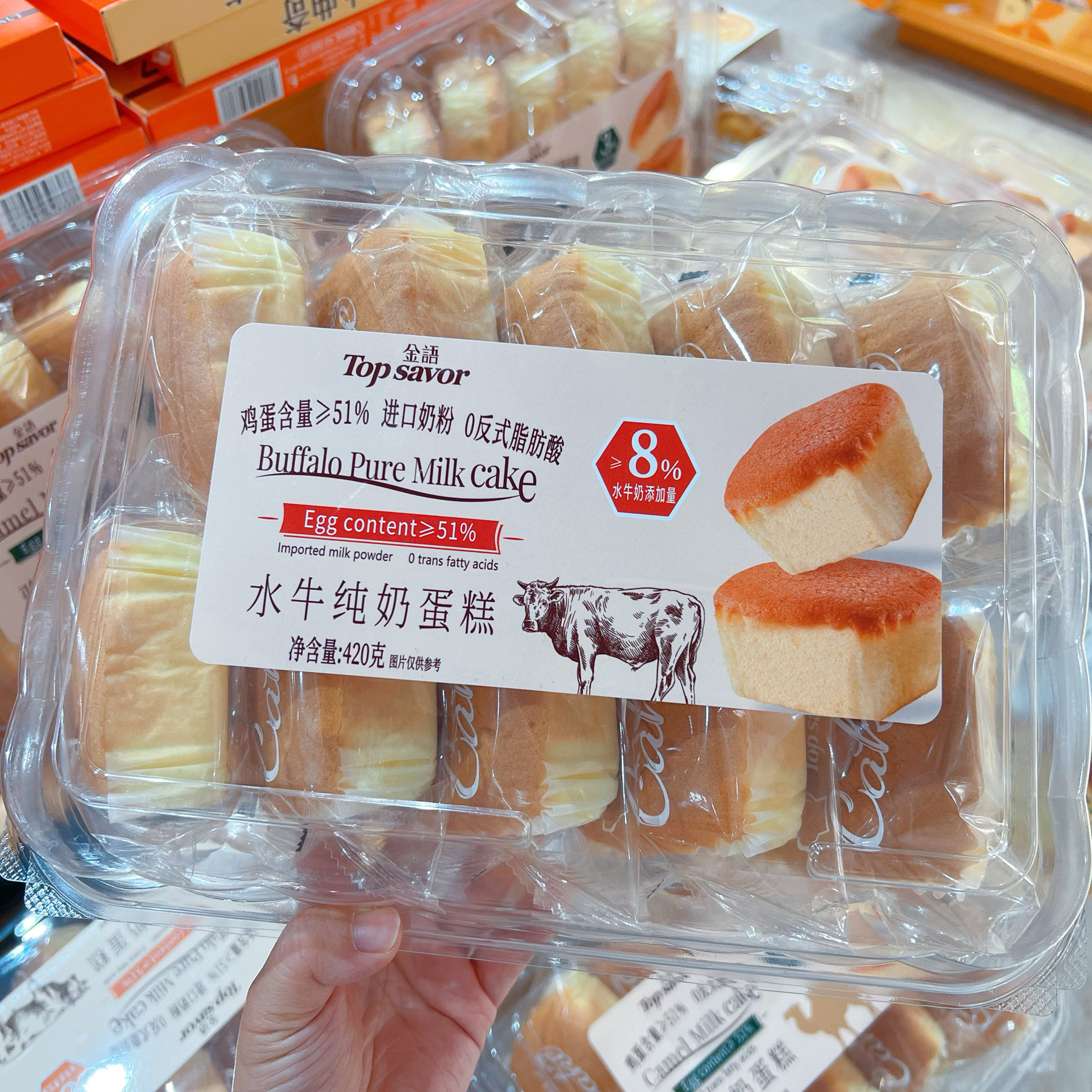 金语深田一彬水牛奶蛋糕骆驼奶咸豆乳夹心海盐糕点早餐饱腹点心