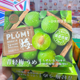 超友味青梅盒装152g爽口梅酸甜脆口梅开胃凉果办公室零食送礼