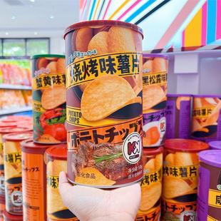 香港超友味蟹黄味薯片烧烤味咸蛋黄味膨化休闲零食吃货年货小吃