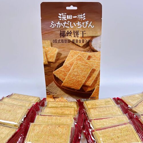 Topsavor品牌椰丝饼干小零食