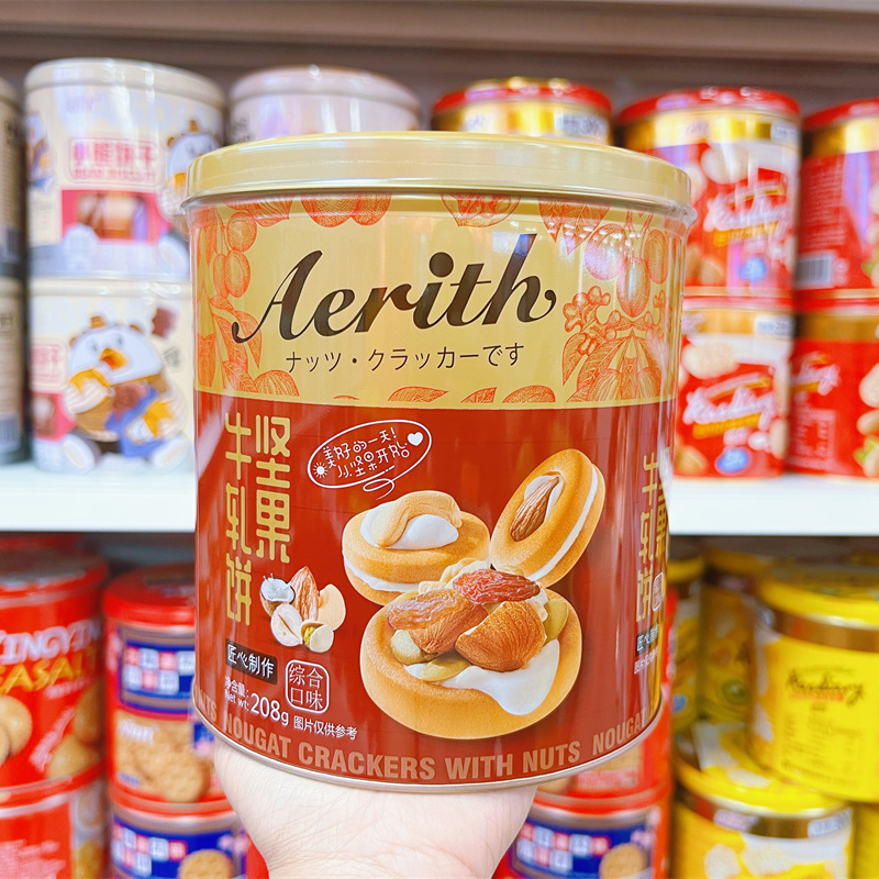 Luee坚果牛轧糖饼干铁罐装果干夹心小圆饼喜饼礼盒年货搭配伴手礼