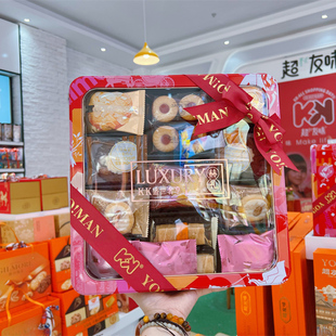 年货礼盒香港品牌超友味KK盛世赫礼什锦点心铁盒装精致甄选伴手礼