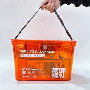 2026年货礼盒超友味亚克力收纳箱混合零食坚果糖果饼干过年送朋友