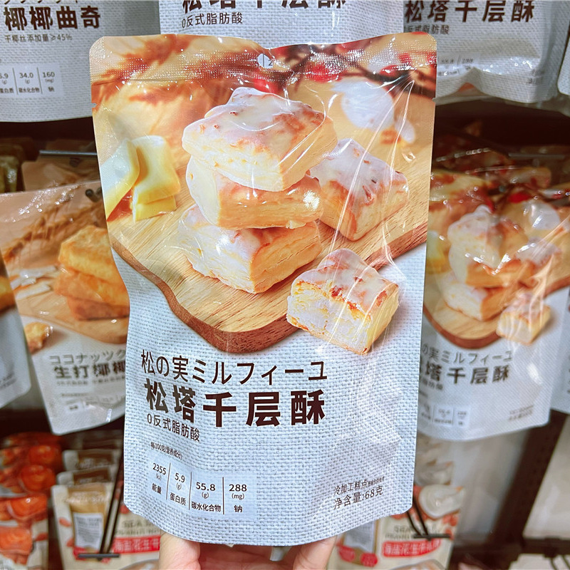 金语深田一彬系列饼干点心零食