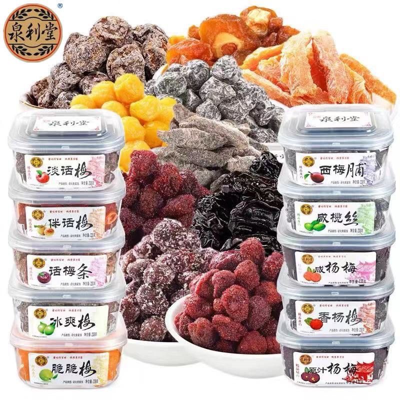 泉利堂蜜饯陈皮杨梅冰爽梅话梅条开胃零食办公室茶伴侣年货小吃