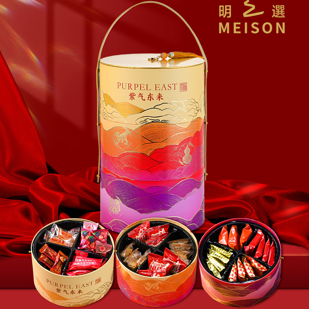 2026年货香港明选紫气东来什锦点心礼盒节节高升糕点伴手礼1228g