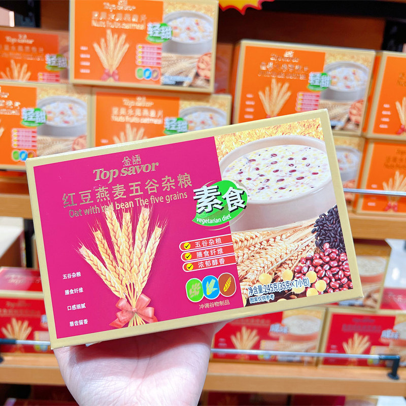 金语麦片轻甜素食咸味营养燕麦片五谷杂粮早餐代餐冲调饮品饱腹,咖啡/麦片/冲饮,水果/坚果混合麦片,淘宝优惠券,粉丝福利购,淘宝优惠卷