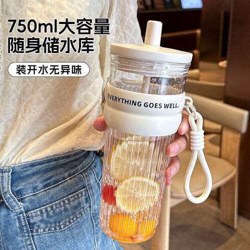夏季吸管水杯子高颜值大容量耐高温女学生塑料杯新款便携运动水瓶