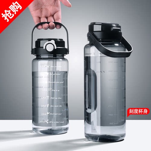 水杯大容量饮水杯特大号运动水壶工地耐高温大水瓶男士便携2025新