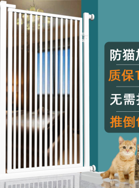 宠物围栏防猫门栏栅栏隔离猫咪栏杆护栏防跳挡板室内加密定制笼子