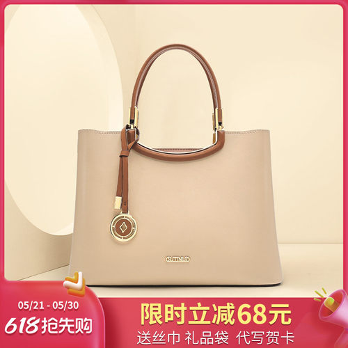 欧缇诺真皮女包送妈妈