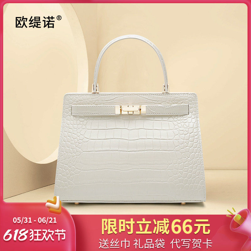 欧缇诺时尚牛皮女包送妈妈
