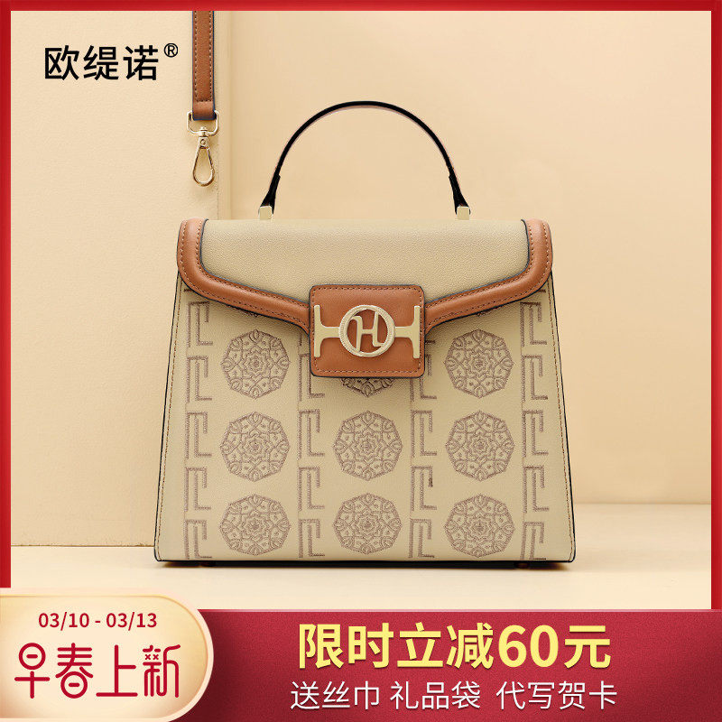 欧缇诺品牌中国风包包刺绣手提包新款真皮女包旗袍大气妈妈包中年
