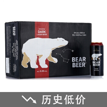 豪铂熊 (BearBeer）原装进口黑啤酒 500ml*5听装