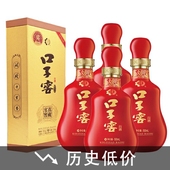 4瓶整箱装 二十年型50度500ML 高度白酒 20年型 口子窖