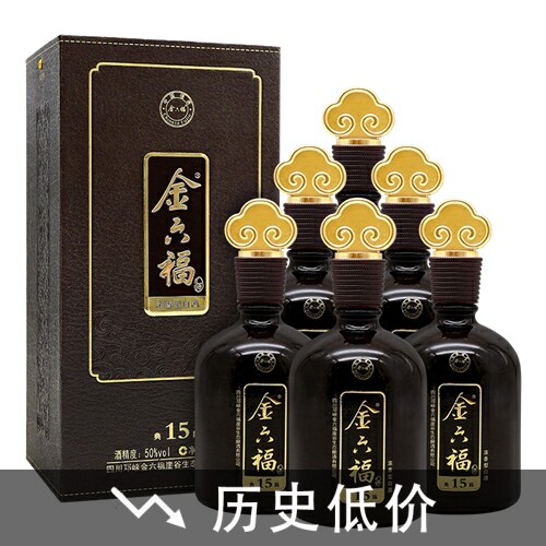 金六福 超市高度 浓香型白酒 50度 典陈15 500ml*6整箱装