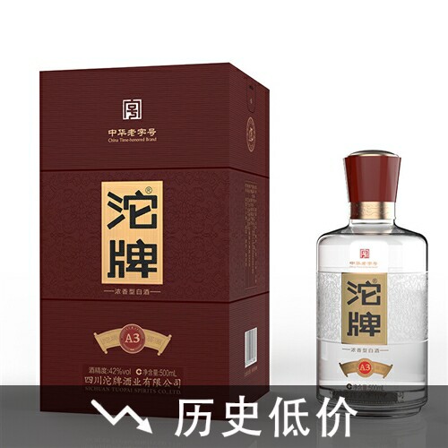 沱牌舍得 沱牌酒 浓香型白酒 宴席送礼收藏白酒 沱牌窖酒A3 52度5高性价比高么？