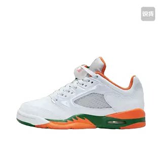 Air Jordan 5 运动休闲鞋 复古潮流透气防滑实战包裹性 山东xy仓