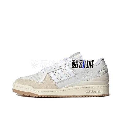 adidas Originals Forum 防滑 耐磨 轻便 板鞋 山东xy仓