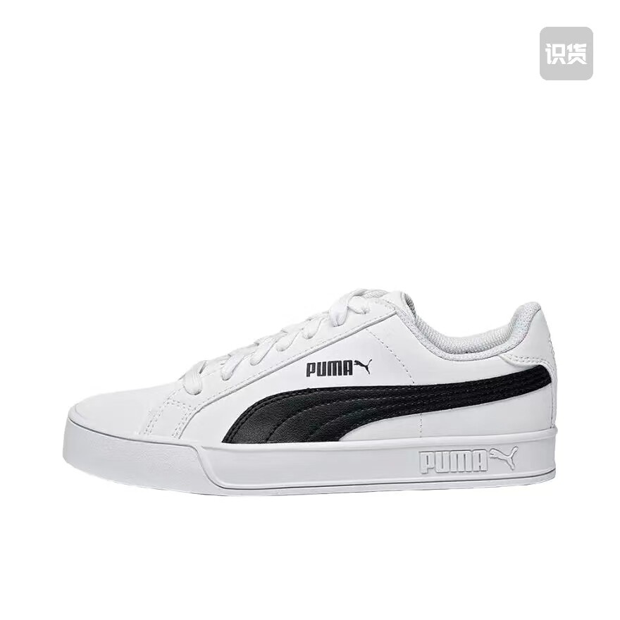 Puma/彪马 Smash Vulc 小白鞋 板鞋 复古百搭舒适轻便防滑耐磨