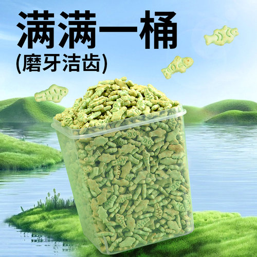 鲜创作狗狗薄荷饼干零食桶
