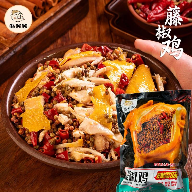 麻笑笑藤椒鸡手撕椒麻鸡四川椒麻鲜香美味熟食椒麻鸡1000g招牌