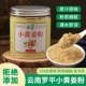 姜链小黄姜纯生姜粉云南罗平小黄姜纯姜粉干姜粉食用冲饮生姜粉