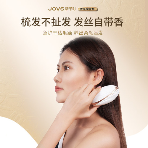 打结防静电香氛头皮按摩魔发梳