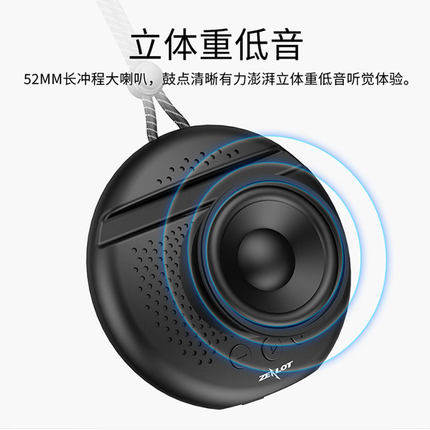 ZEALOT/狂热者 S24内置锂电池蓝牙连接按键通话插卡功能户外便携