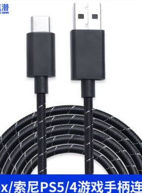 游戏手柄连接线type-c数据线2.8米适配盖世小鸡启明星G7 G7SE G8 T4Pro NS 风行者Pro/G4Pro漫威钢铁侠充电线
